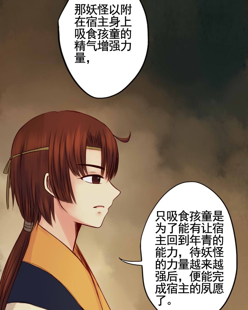 第50章：31