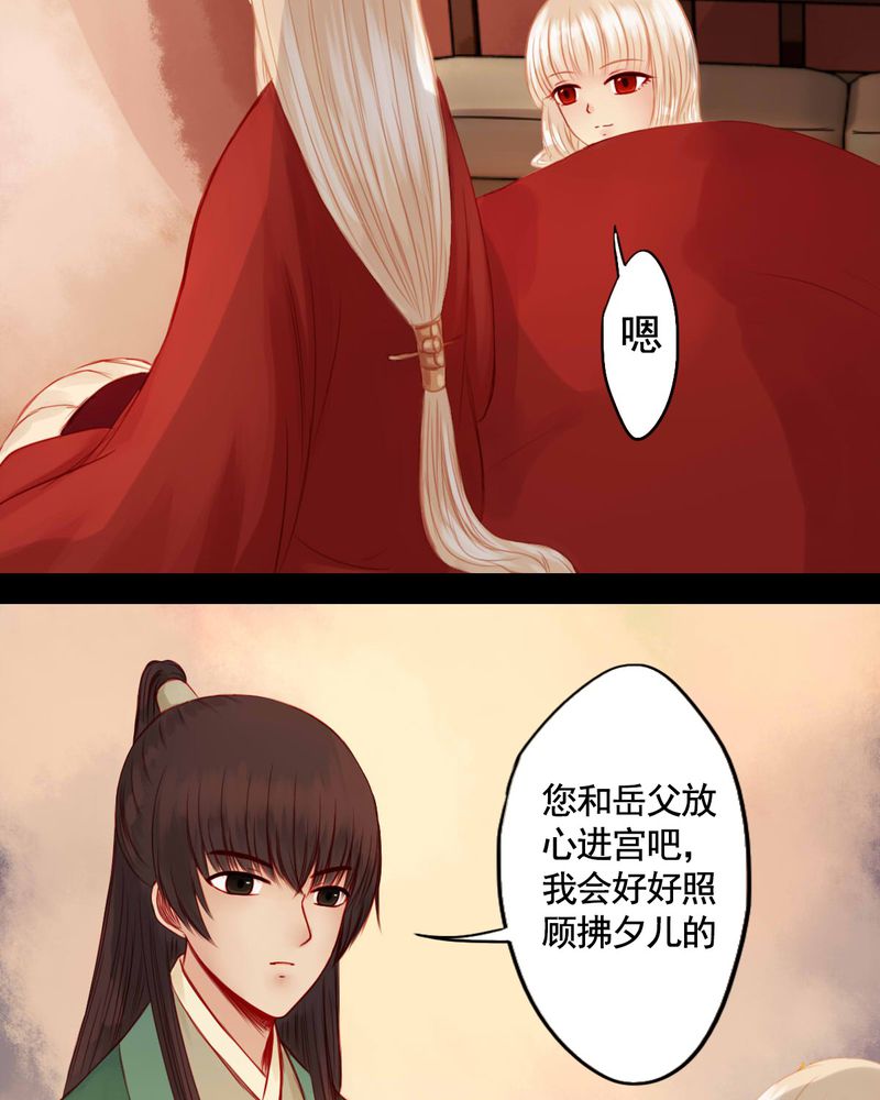 第70章：9
