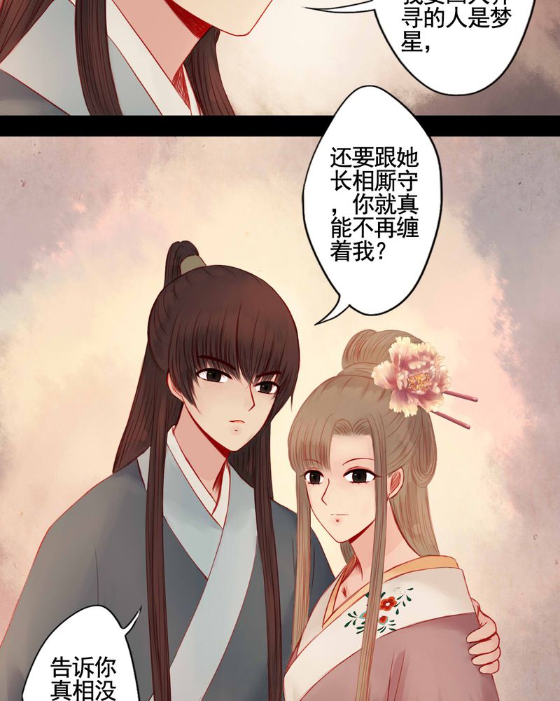 第79章：30