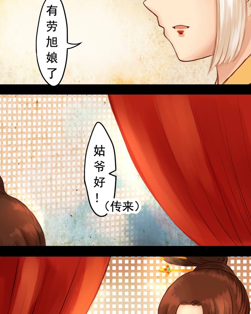 第23章：9