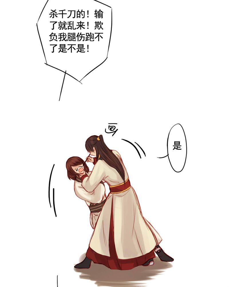 第52章：25