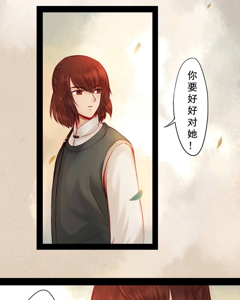 第66章：5