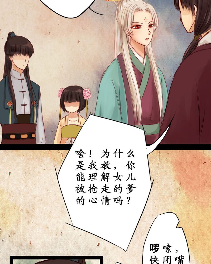 第3章：11