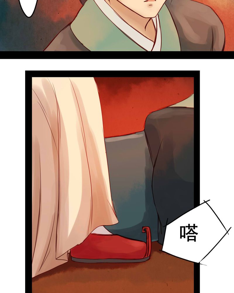 第29章：13