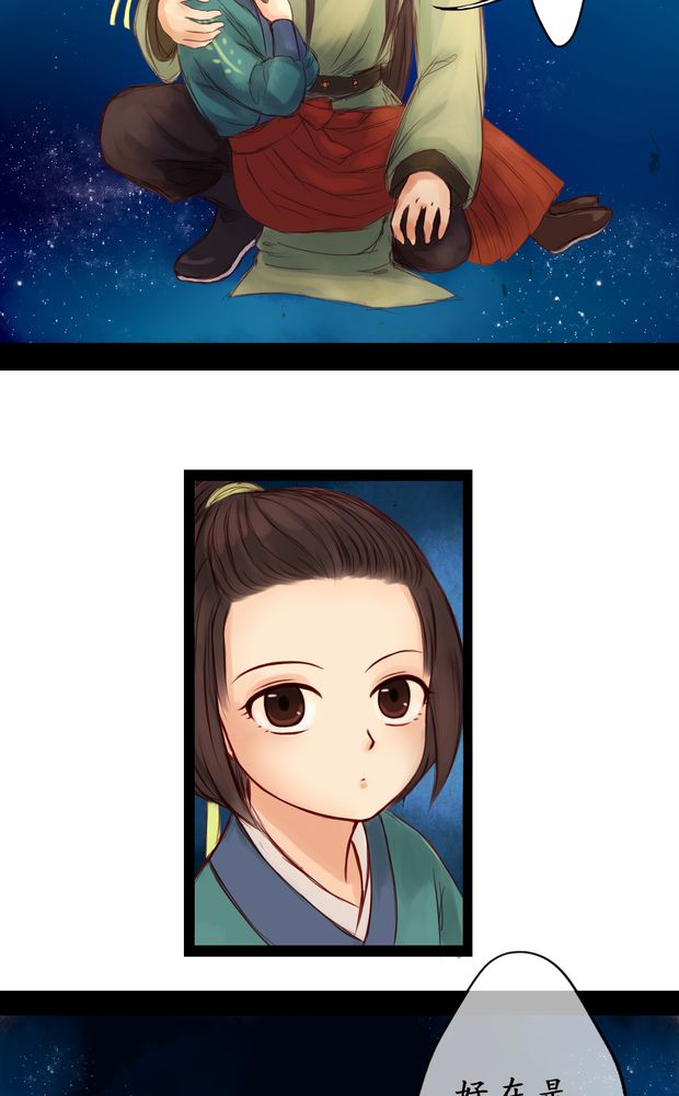 第5章：13