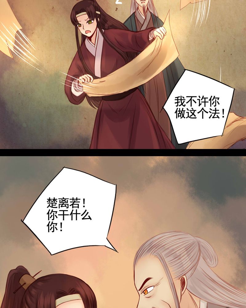 第53章：29