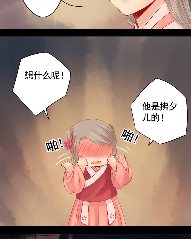 第76章：11