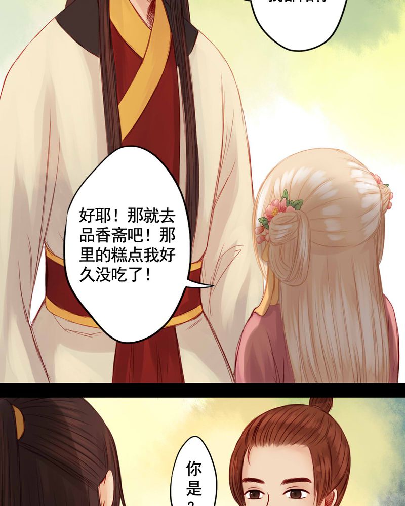第58章：8