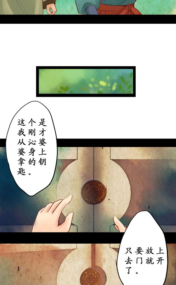 第5章：5
