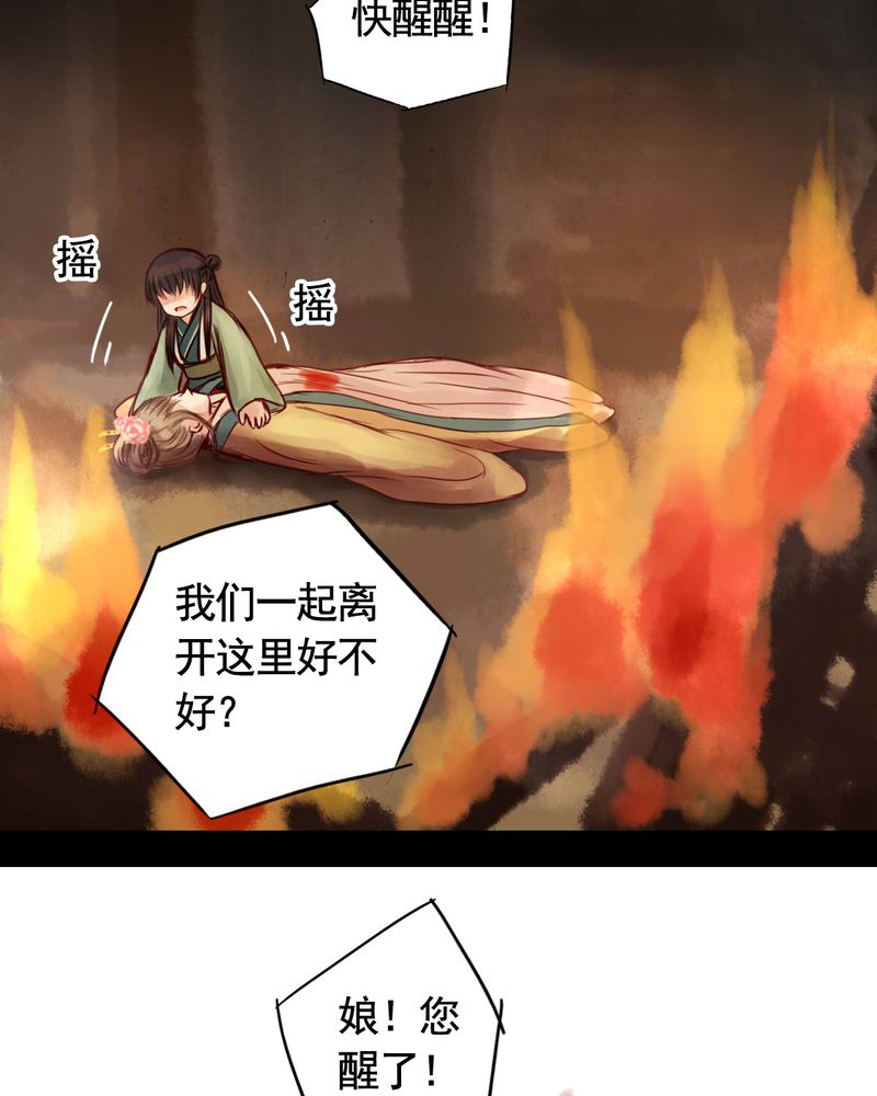 第36章：11
