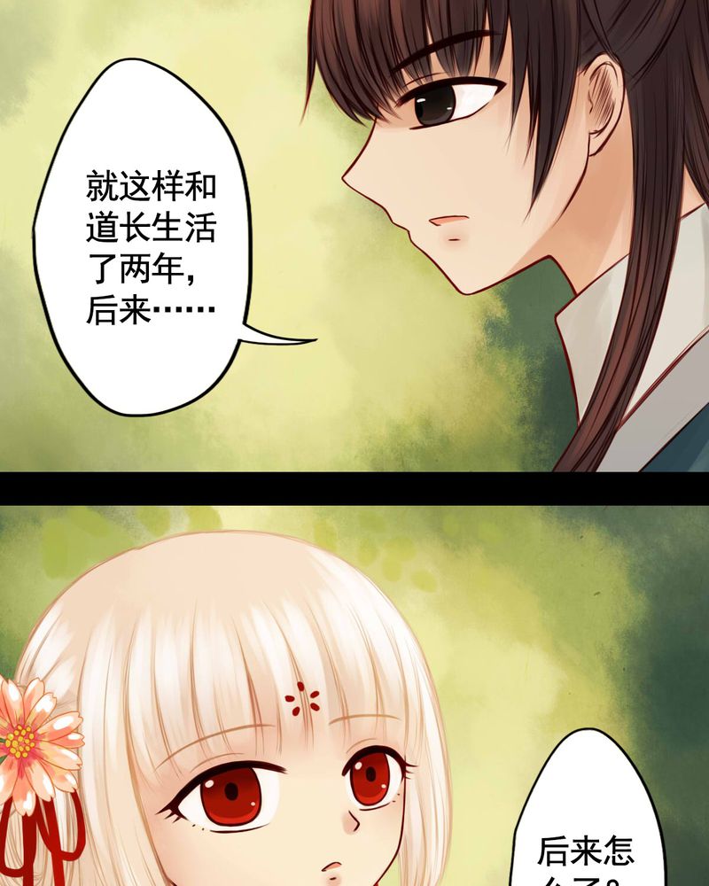 第38章：8