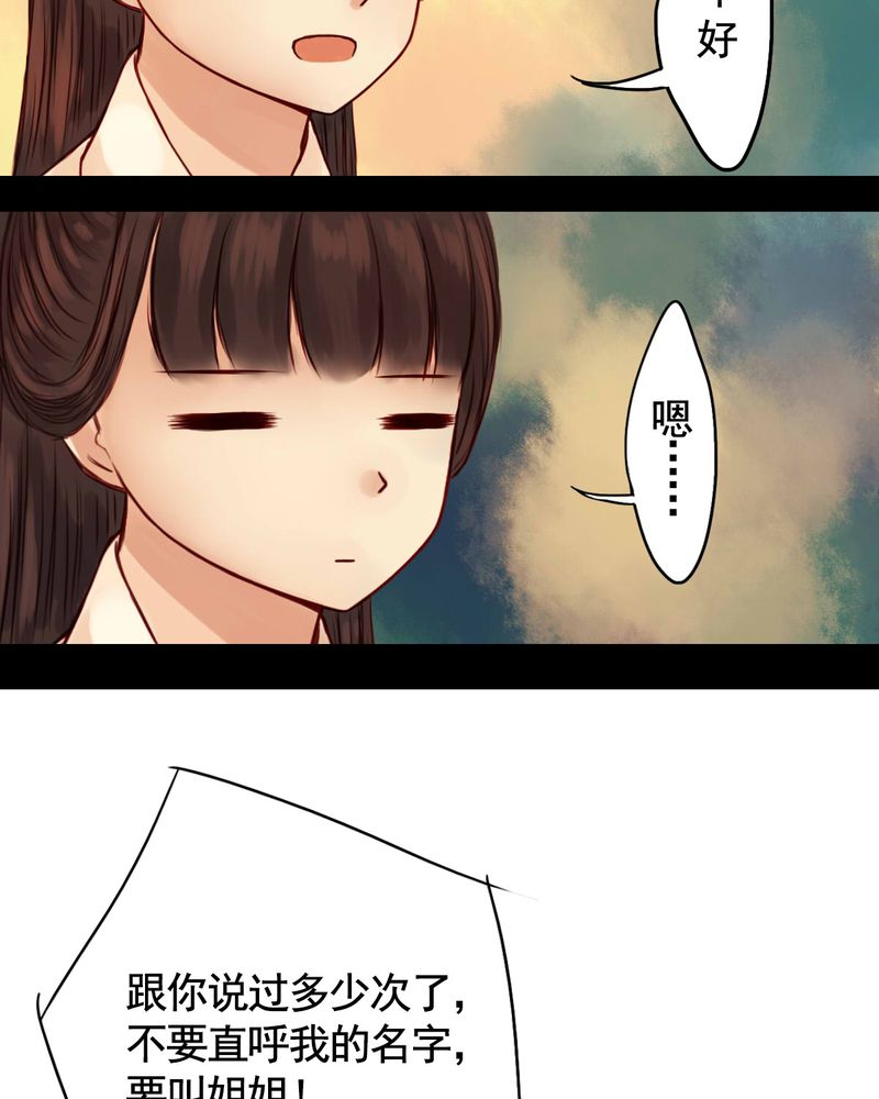 第83章：新年特别篇12