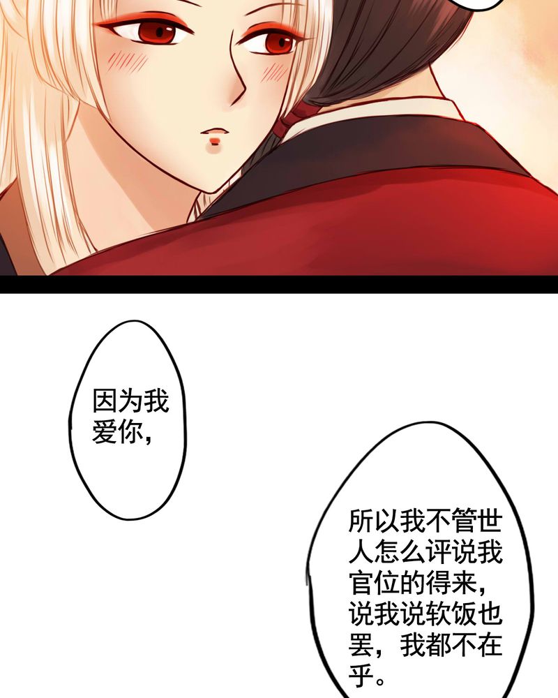 第29章：29