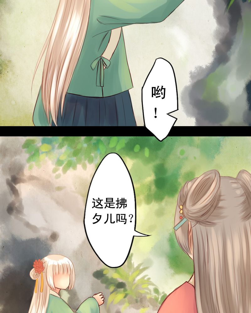 第18章：20
