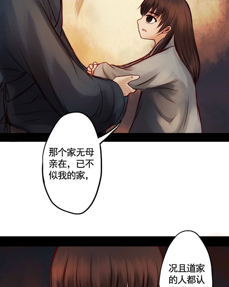 第38章：2