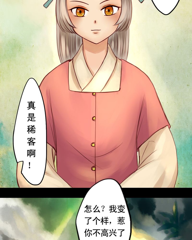 第18章：22
