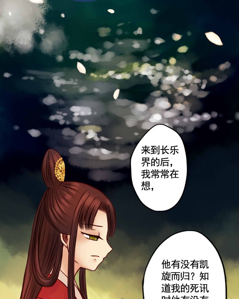 第45章：18