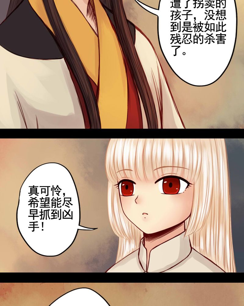 第50章：19