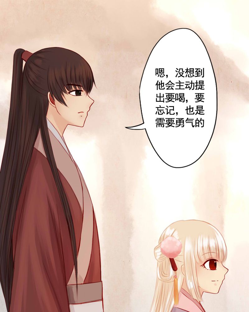 第66章：26