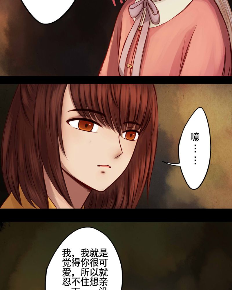 第49章：2