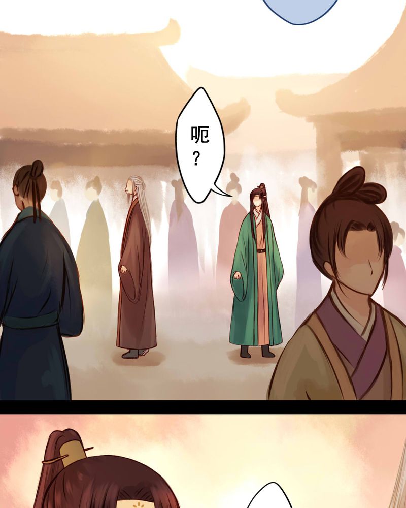 第45章：24