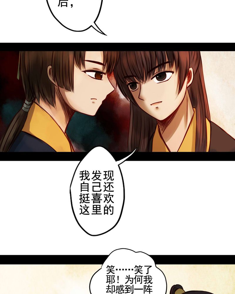 第39章：32