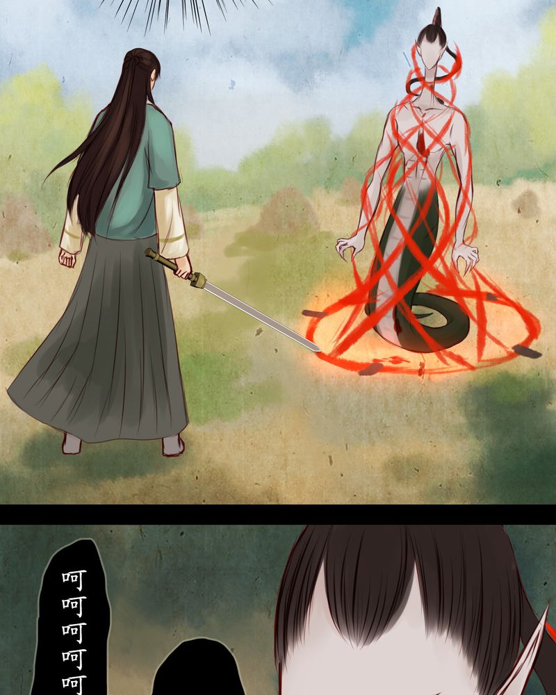 第11章：9