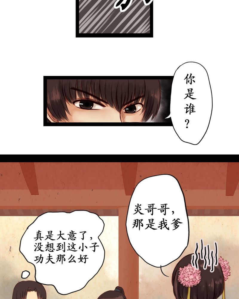 第2章：17