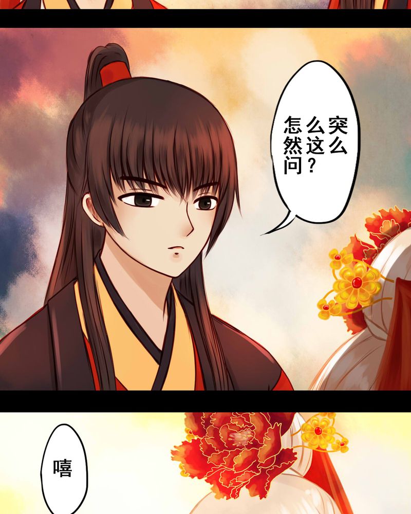 第32章：19