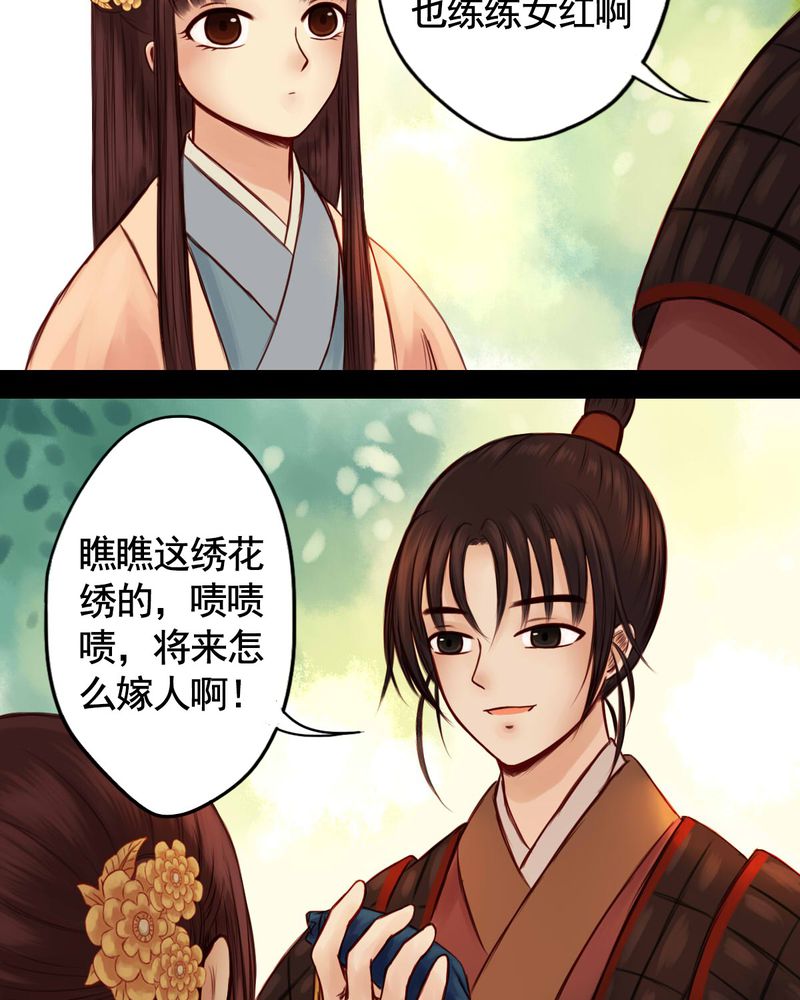 第45章：6