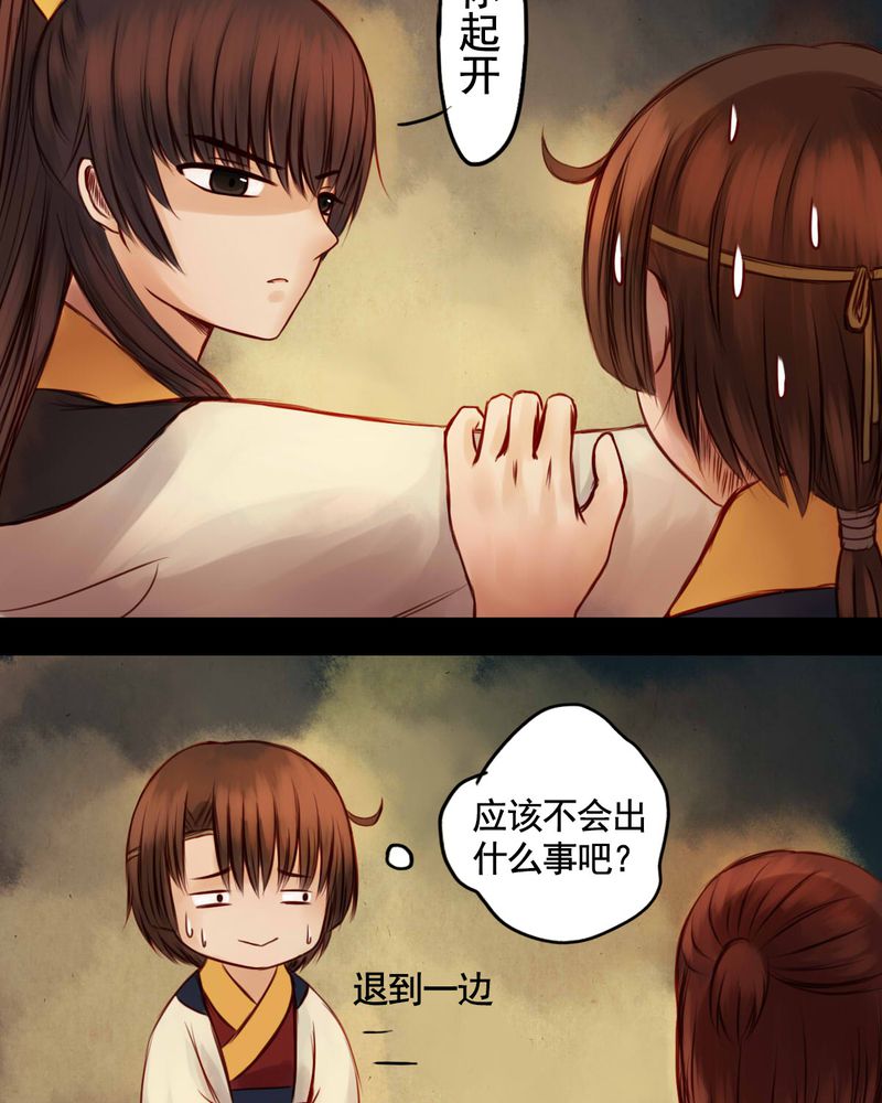 第40章：22