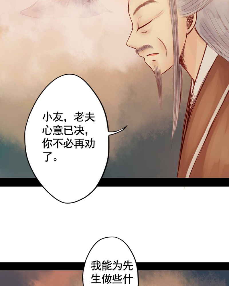第53章：21