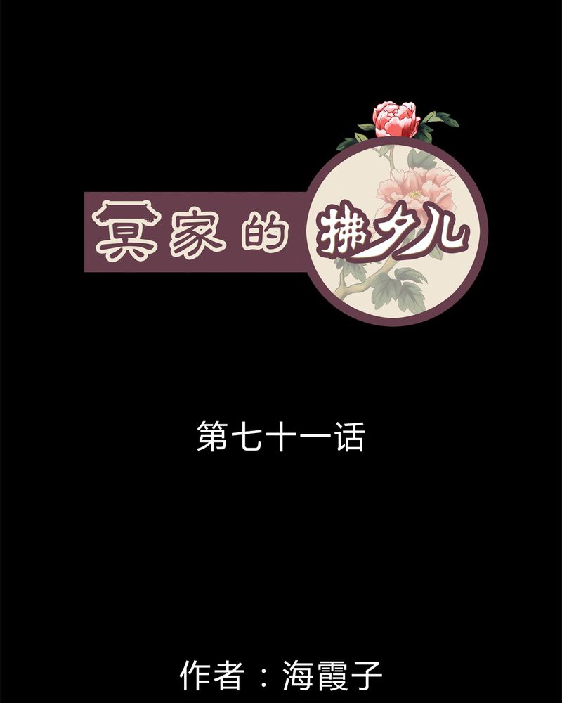 第71章：0