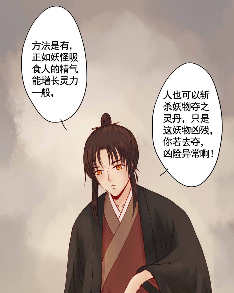第66章：18