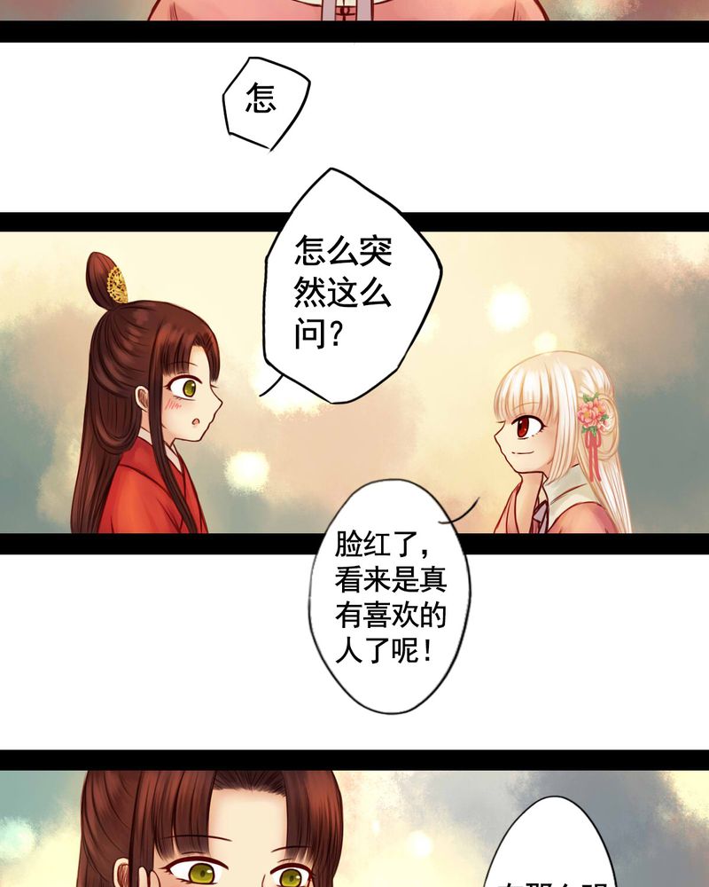 第44章：4