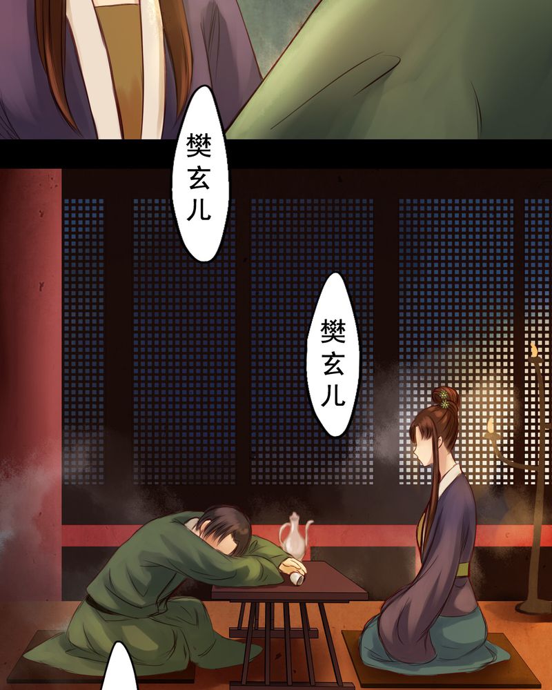 第18章：6