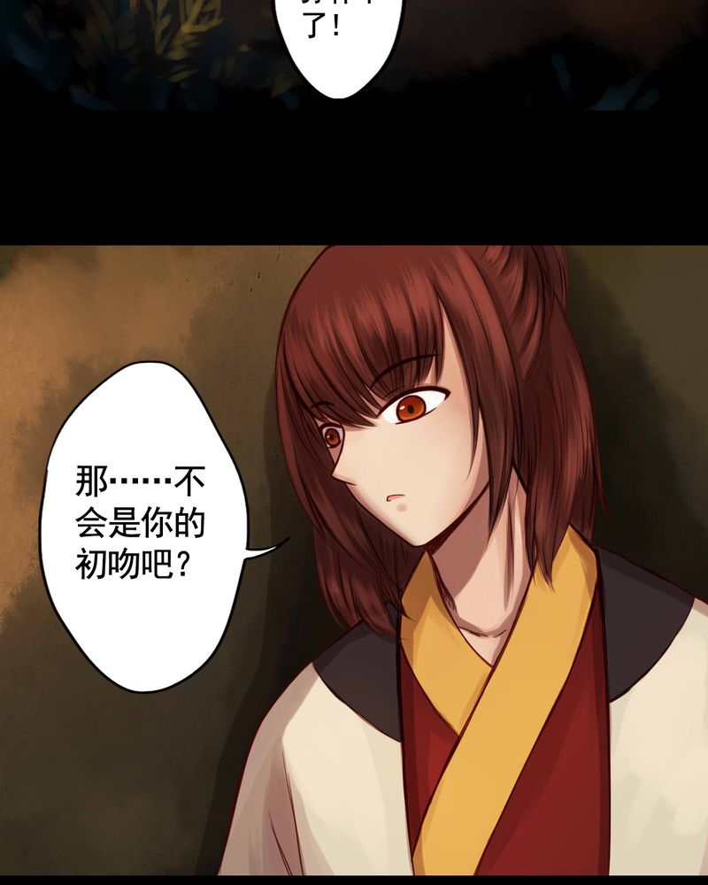 第49章：4