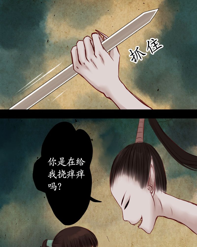 第10章：26