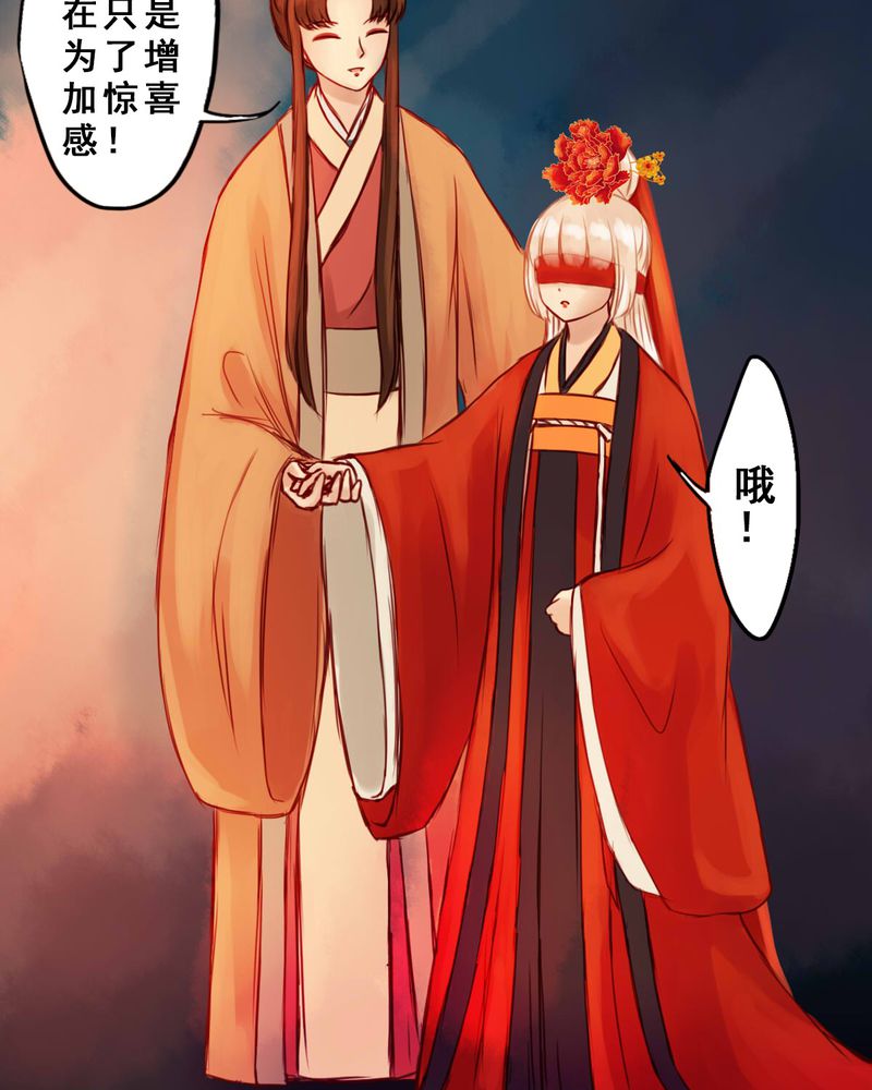 第31章：12