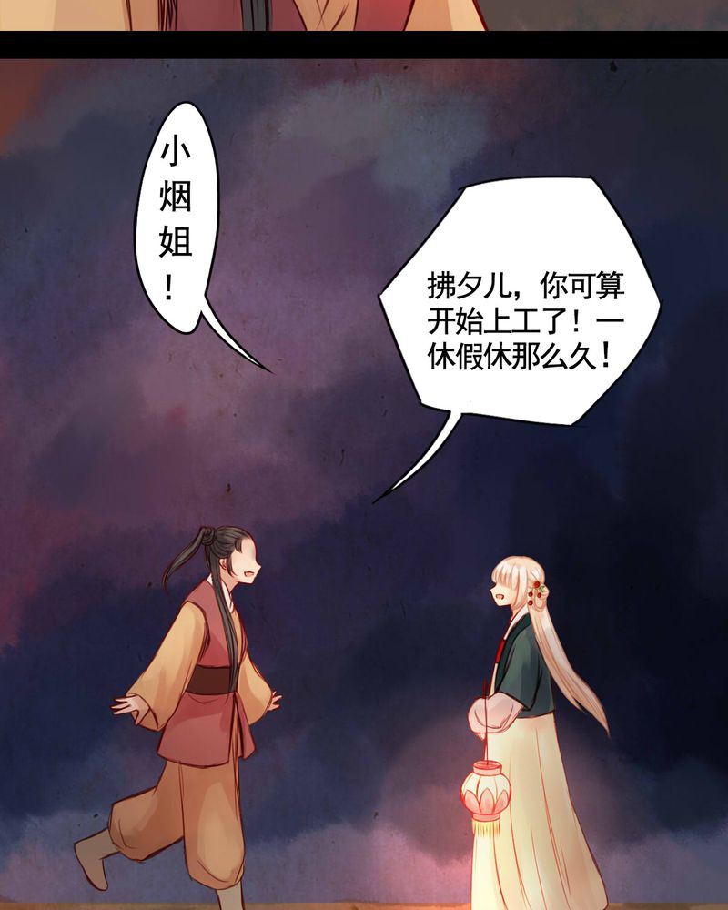 第38章：27