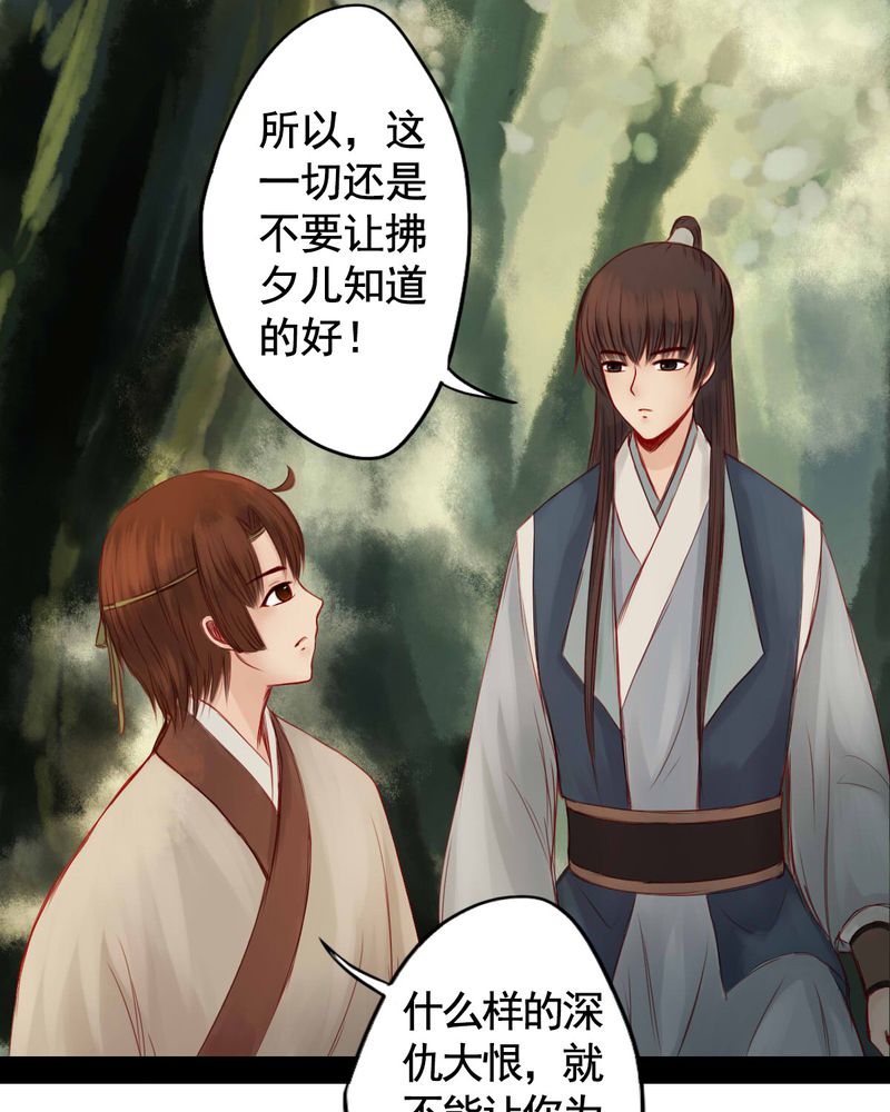 第62章：28