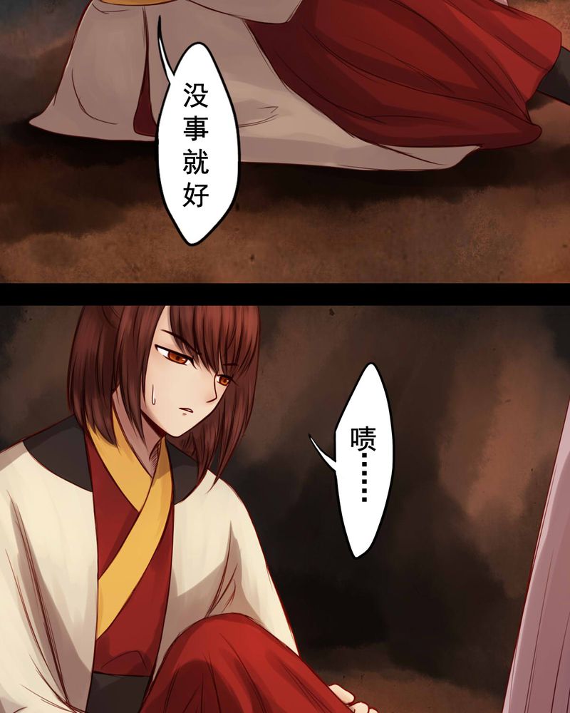 第48章：8