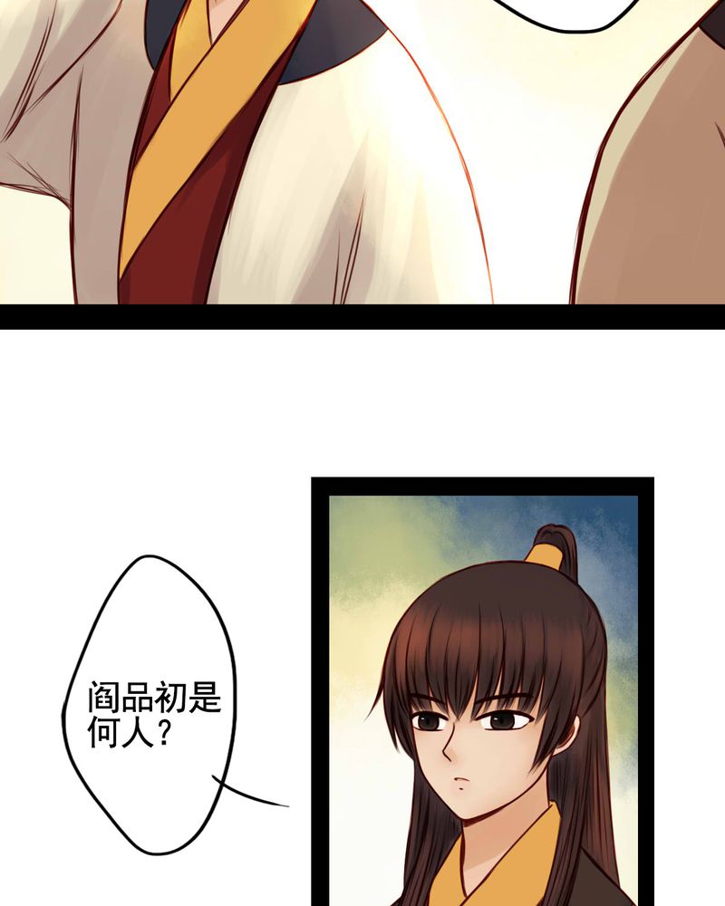 第40章：14