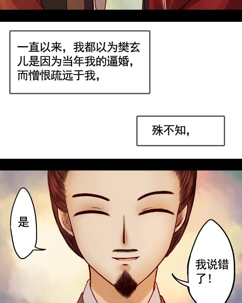 第30章：11