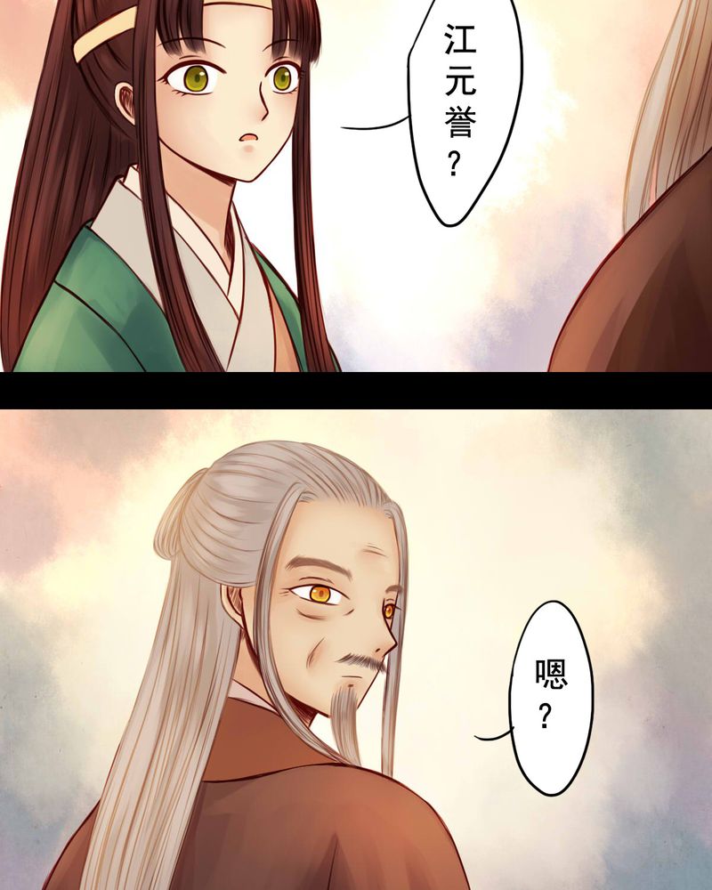第45章：25