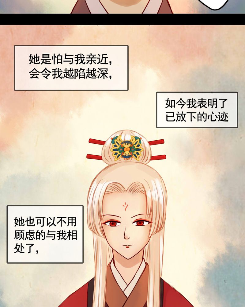 第30章：12