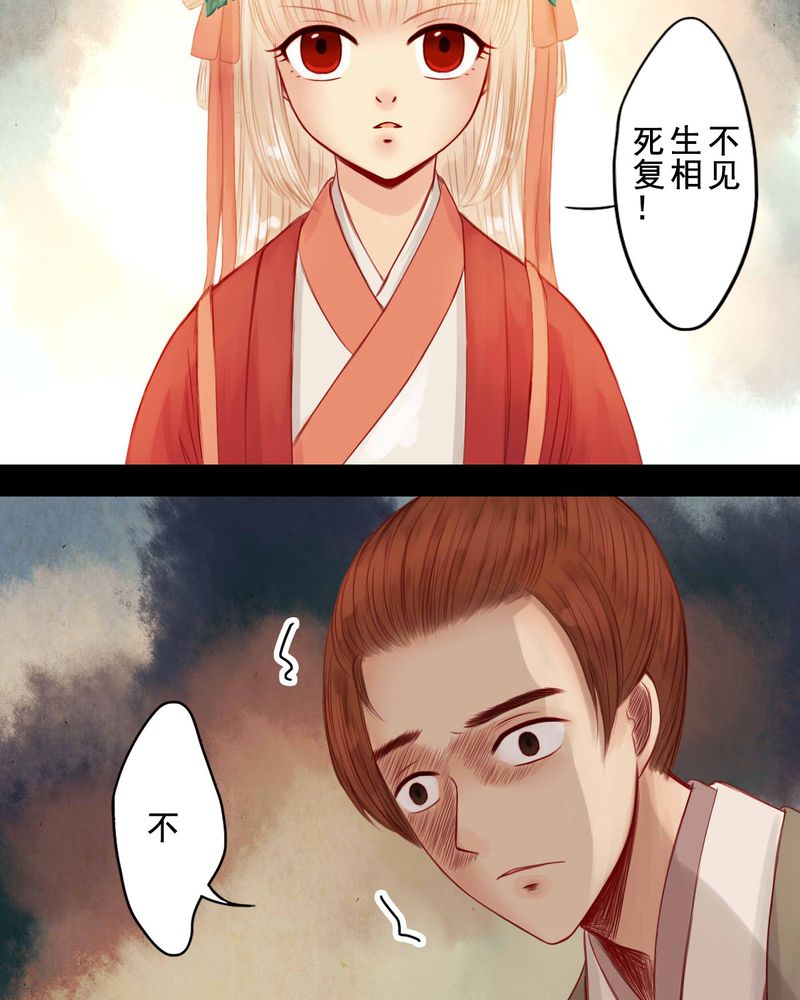 第61章：11