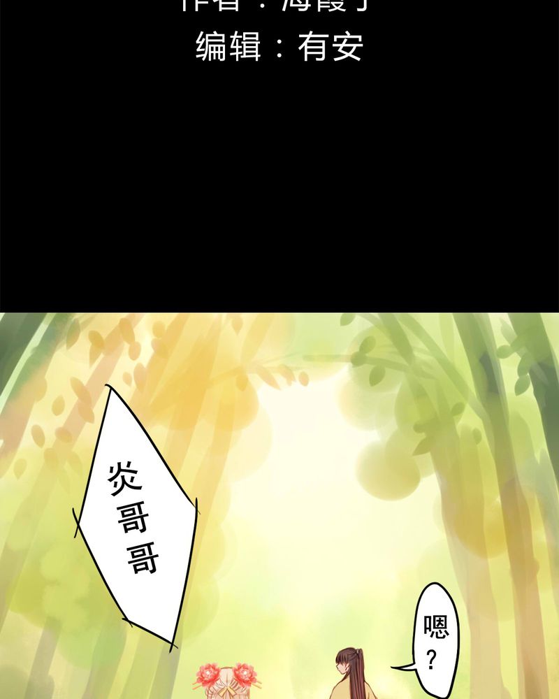 第83章：新年特别篇1