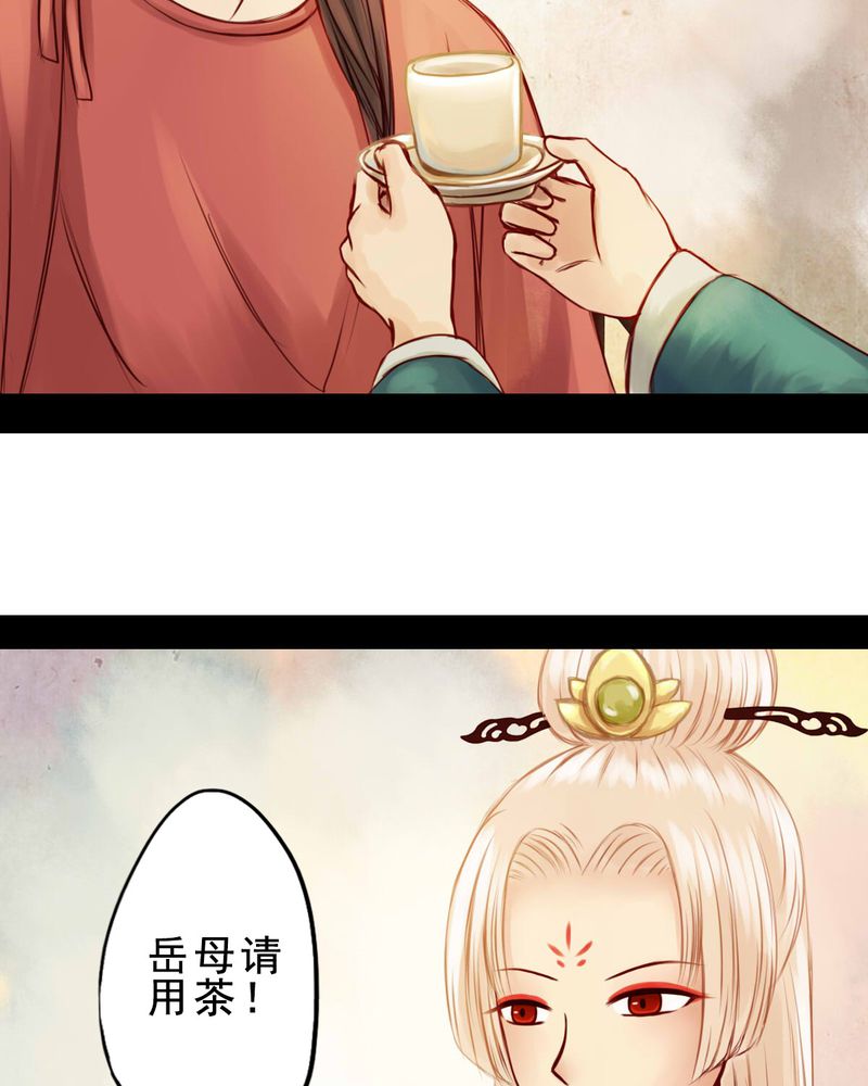 第33章：22