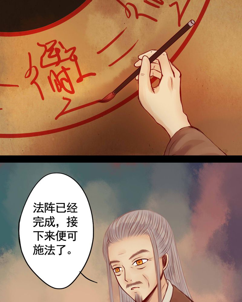 第53章：9